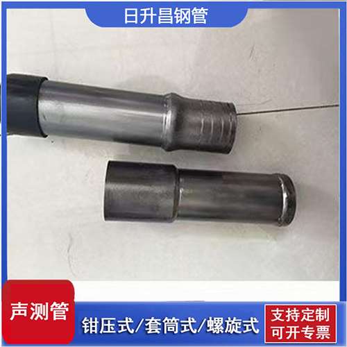 射阳声测管检测前准备工作有哪些