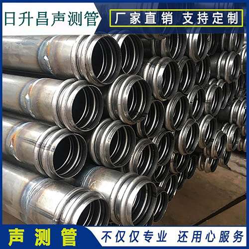 射阳声测管现场检测用什么方法？